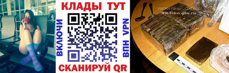 Где найти наркотики Кунгур КОКАИН  Alpha-PVP  Марихуана  Гашиш 