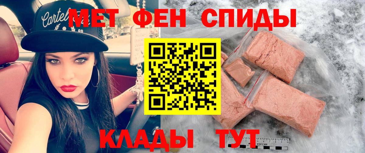АМФЕТАМИН VHQ Кунгур