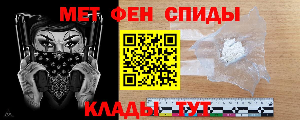 Amphetamine  АМФЕТАМИН 97%  Вход с VPN  ссылка на мегу сайт  Кунгур 