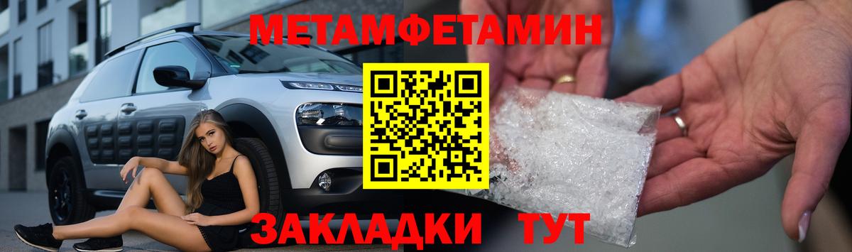 АМФЕТАМИН Розовый  Amphetamine  Кунгур 