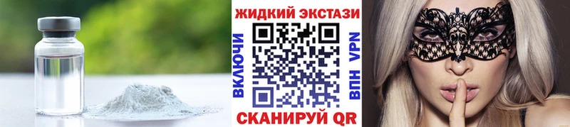 Бутират 99% Кунгур