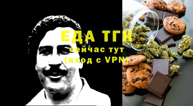 hydra ТОР  где можно купить   Кунгур  Canna-Cookies конопля 