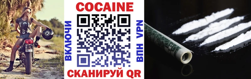 ссылка на мегу зеркало Кунгур Cocaine Колумбийский