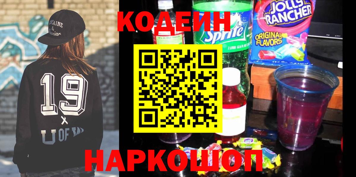 КОКАИН Кунгур