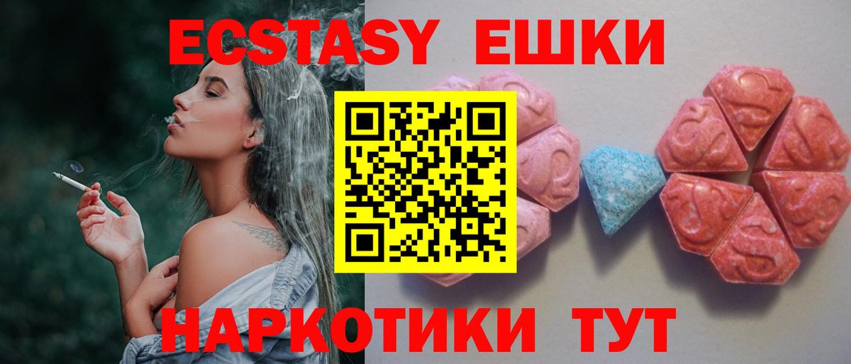Cocaine  Вход с VPN  ГАШ  Канабис  Мефедрон кристаллы  ЭКСТАЗИ  Кунгур  Мефедрон 