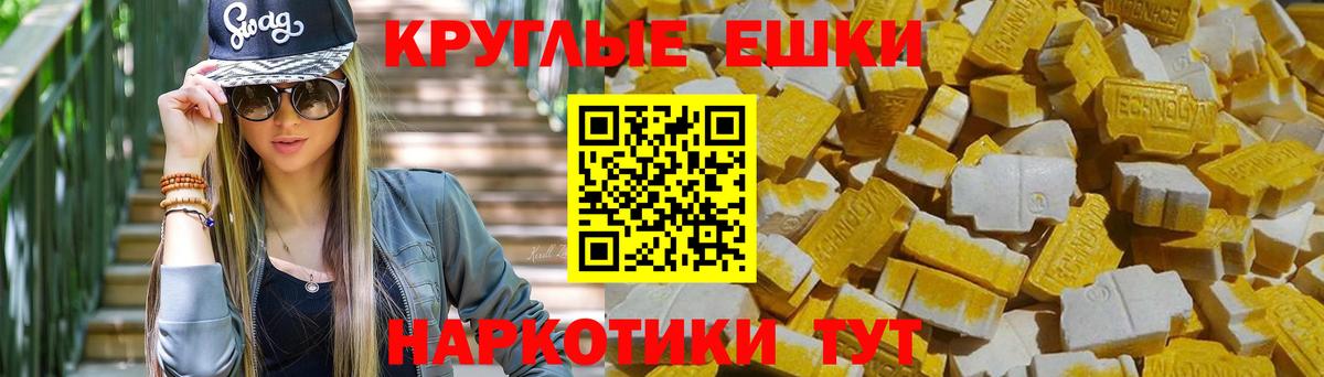 Экстази VHQ Кунгур