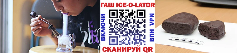 хочу наркоту  Кунгур  ГАШИШ 40% ТГК 