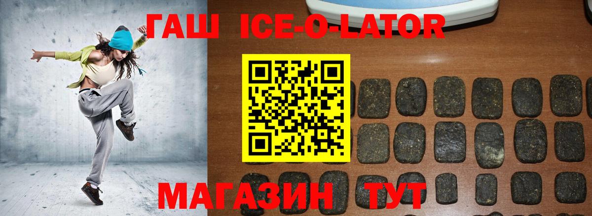 Гашиш Premium Кунгур