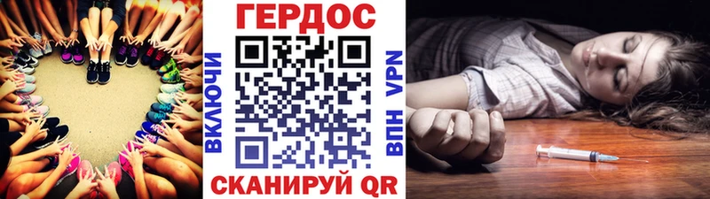 Героин гречка  где найти   площадка состав  Кунгур 