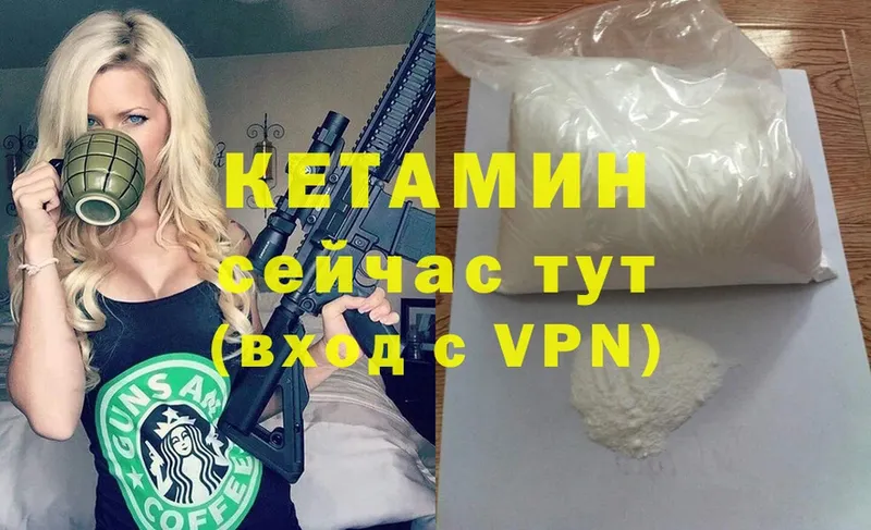 ОМГ ОМГ онион  Кунгур  КЕТАМИН ketamine 