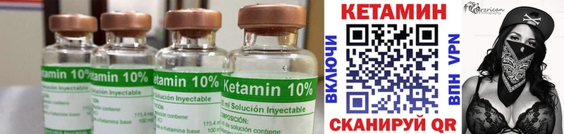цены   shop Telegram  Кетамин ketamine  Кунгур 