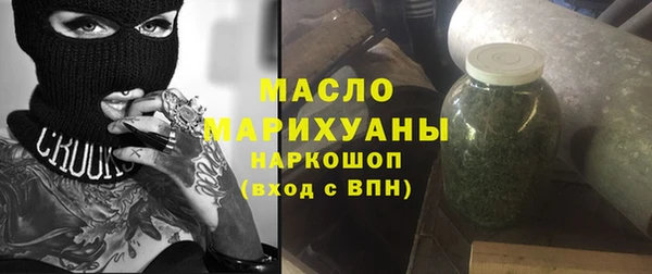а пвп мука Осинники