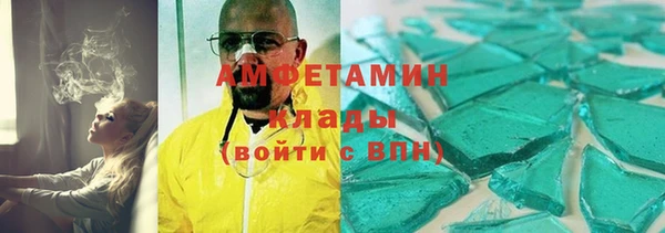 бутират Переславль-Залесский