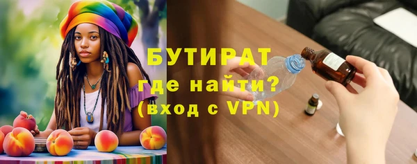 а пвп мука Осинники