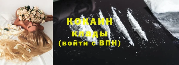 2c-b Заволжье