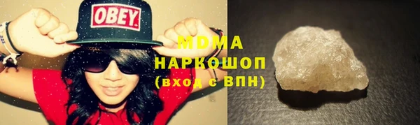 а пвп мука Осинники