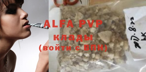 ALPHA PVP Дмитриев