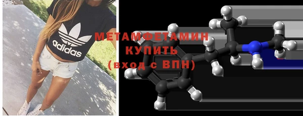ПСИЛОЦИБИНОВЫЕ ГРИБЫ Гвардейск