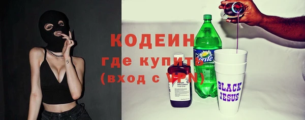 бутират Переславль-Залесский