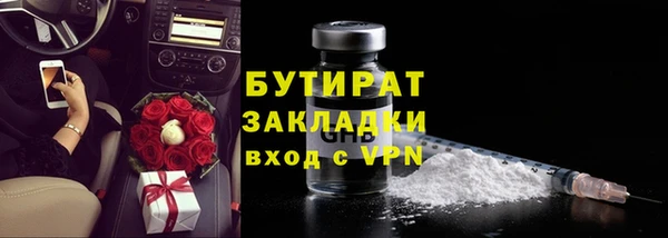 MDMA Пестово