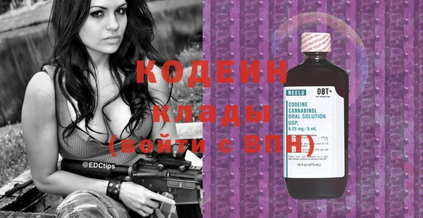 а пвп мука Осинники