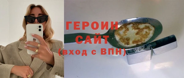 а пвп мука Осинники