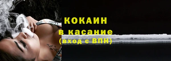 а пвп мука Осинники