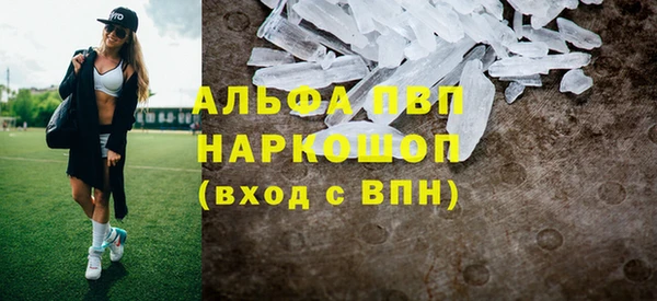 а пвп мука Осинники