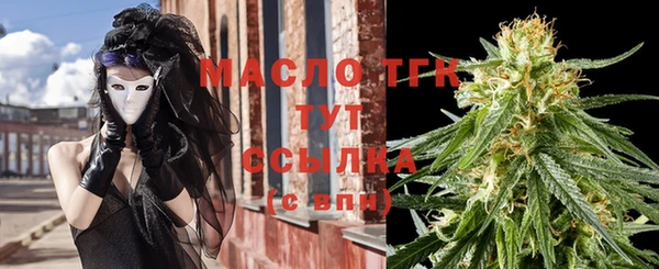 mdpv Осташков