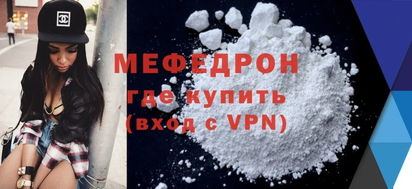 а пвп мука Осинники