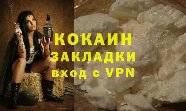 mdpv Осташков