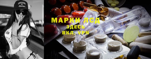 кокаин колумбия Галич