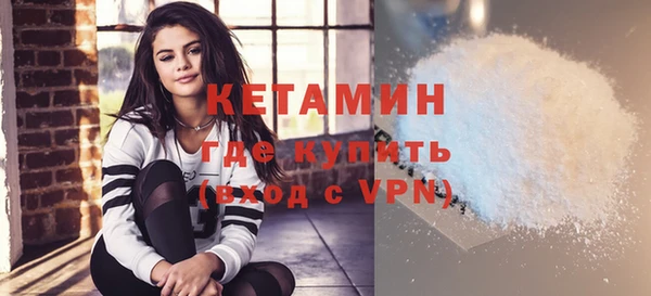 мдма Гатчина