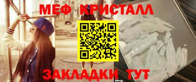 круглые Комсомольск-на-Амуре