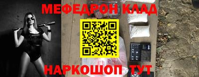 кокаин перу Балаково