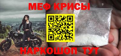 мефедрон VHQ Конаково
