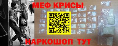 трава Балашиха