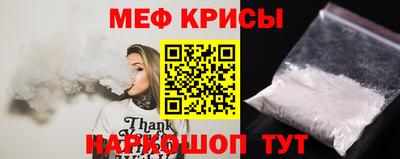 кокаин перу Балаково