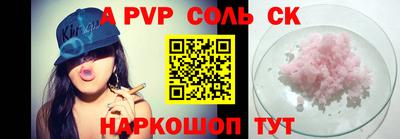 трава Балашиха