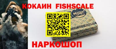 мефедрон VHQ Конаково