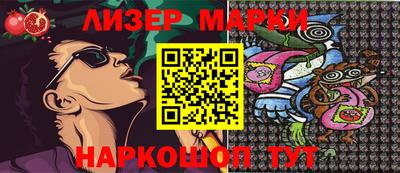 трава Балашиха