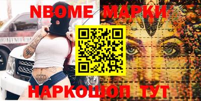 круглые Комсомольск-на-Амуре