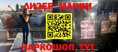 трава Балашиха