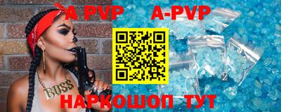 мефедрон VHQ Конаково