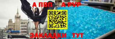 мефедрон VHQ Конаково
