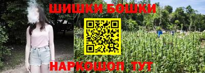 трава Балашиха