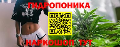 трава Балашиха