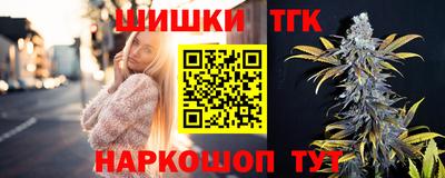 трава Балашиха