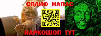 трава Балашиха