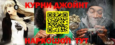бутик Краснокаменск